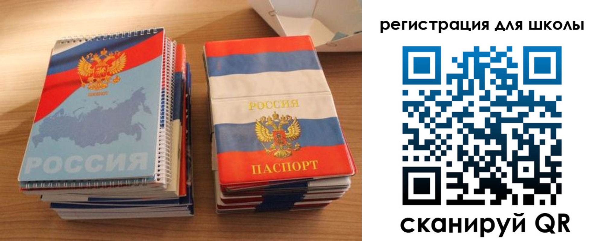 временная регистрация для всех в Солнечногорске